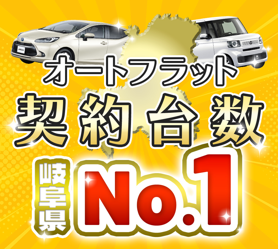 秋の大感謝キャンペーンの写真