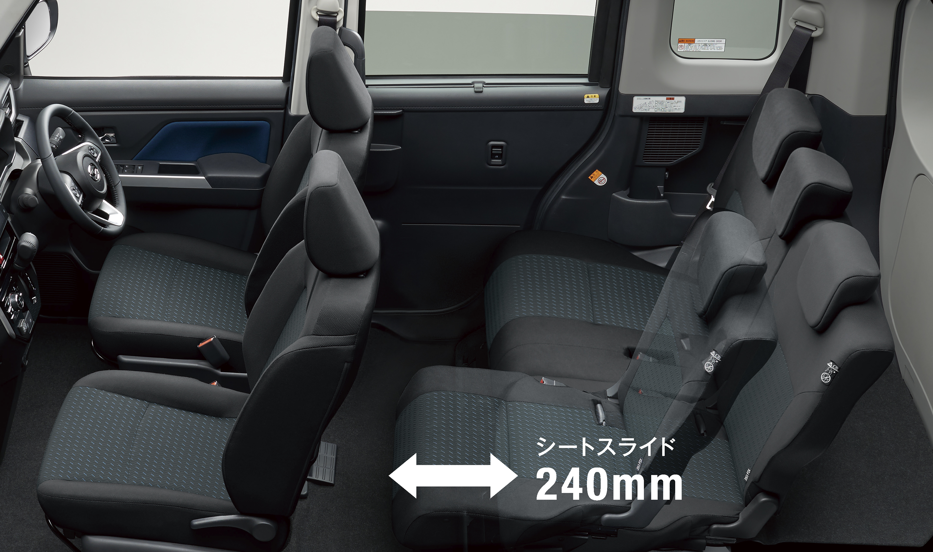 ダイハツ トールのシートアレンジ（リヤシートスライド）の紹介