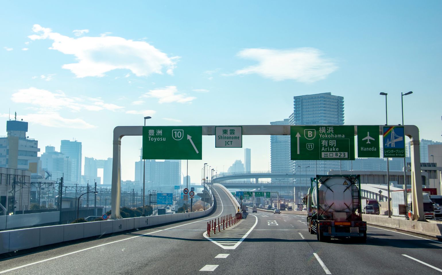 高速道路