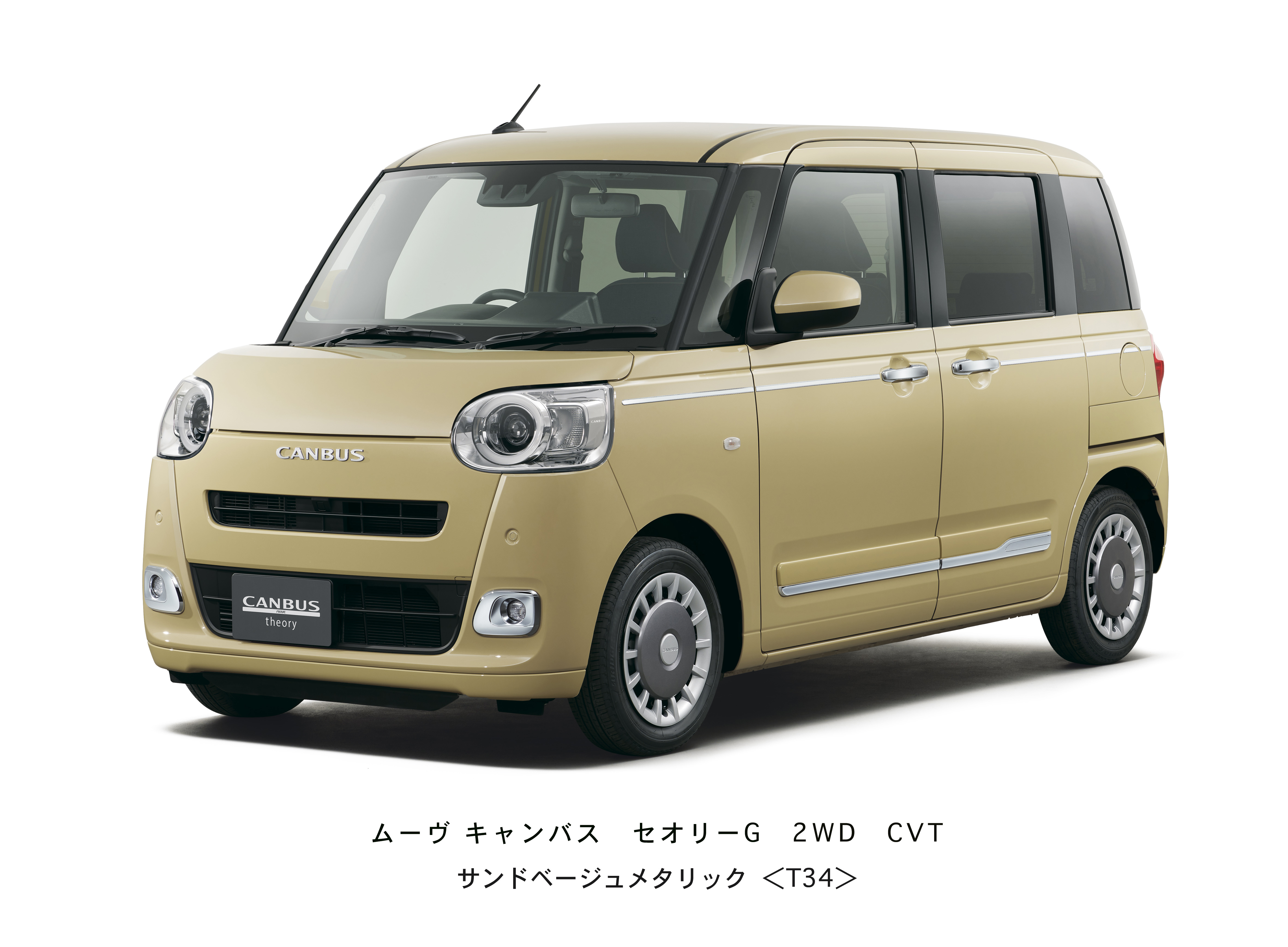 ダイハツムーヴキャンバスセオリー：サンドベージュメタリックもかわいい