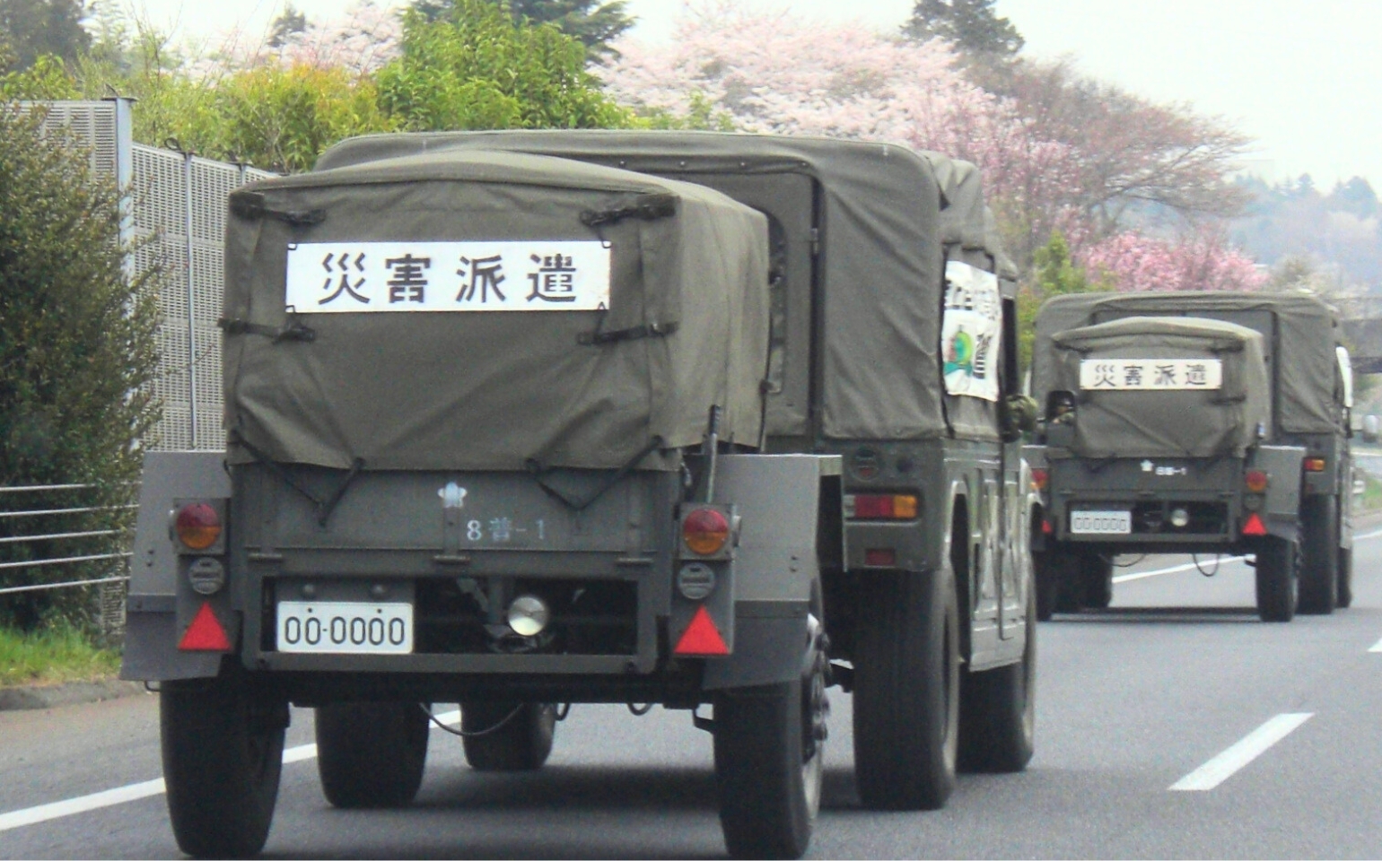 自衛隊災害派遣車両