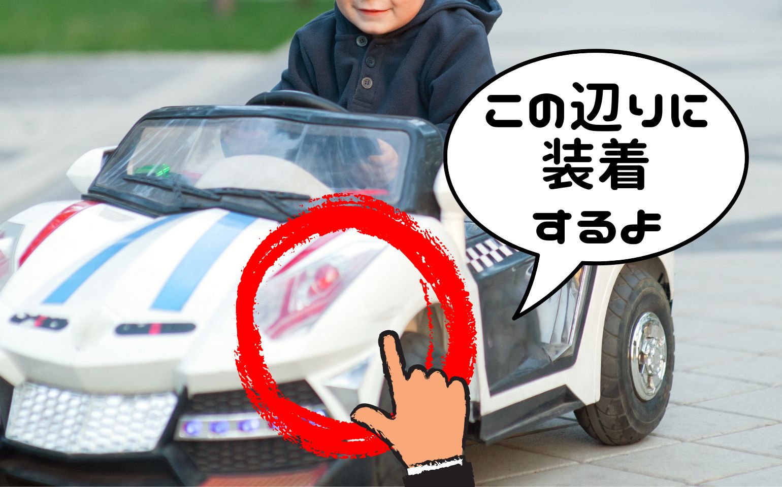コーナーポールのイメージ図