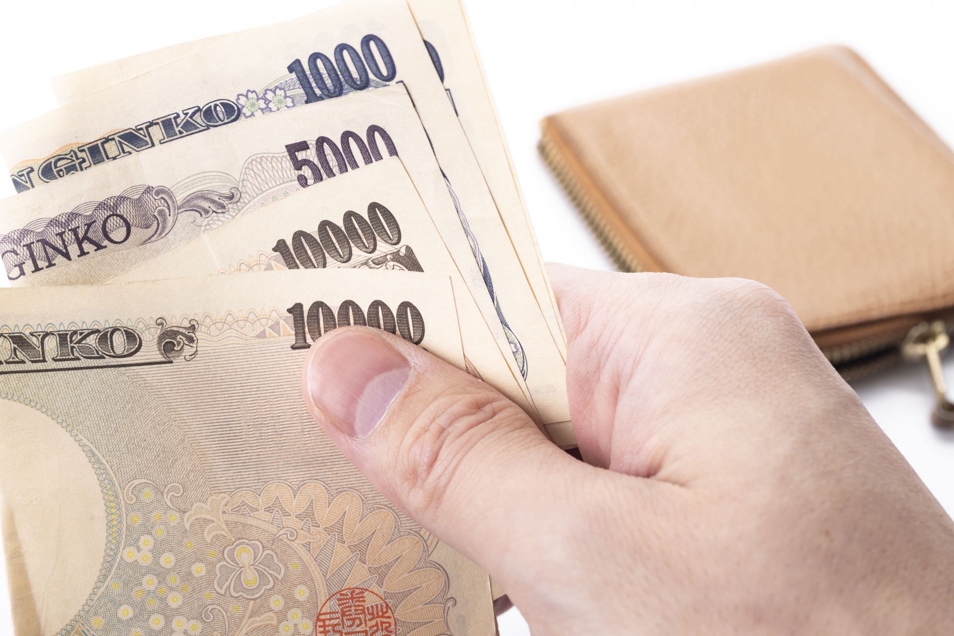 税金