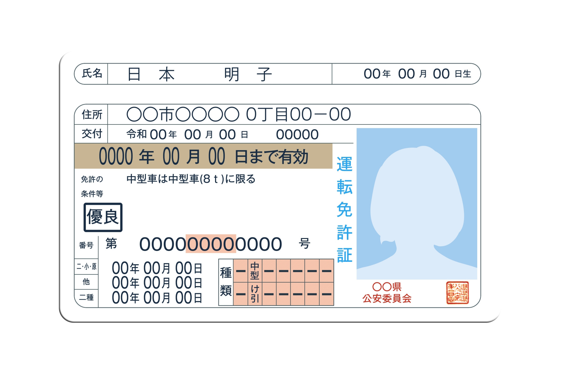 けん引