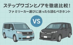 お役立ちコラムのサムネイル