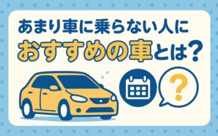 お役立ちコラムのサムネイル
