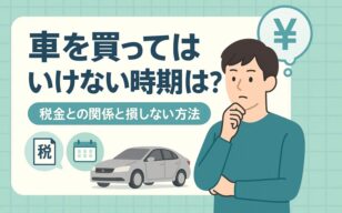 お役立ちコラムのサムネイル