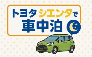 お役立ちコラムのサムネイル