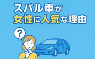 お役立ちコラムのサムネイル
