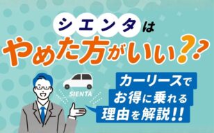 お役立ちコラムのサムネイル