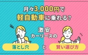 お役立ちコラムのサムネイル