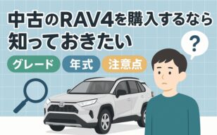 お役立ちコラムのサムネイル