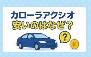 お役立ちコラムのサムネイル