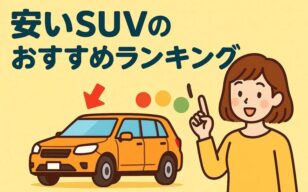 お役立ちコラムのサムネイル