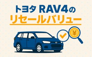 お役立ちコラムのサムネイル