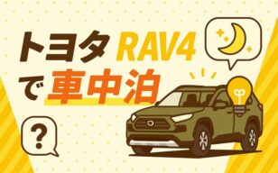 お役立ちコラムのサムネイル
