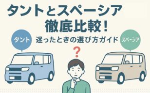 お役立ちコラムのサムネイル