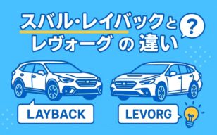 お役立ちコラムのサムネイル