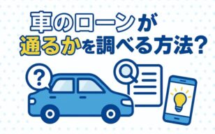 お役立ちコラムのサムネイル