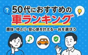 お役立ちコラムのサムネイル