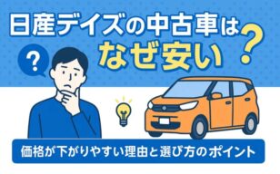 お役立ちコラムのサムネイル