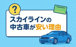 お役立ちコラムのサムネイル
