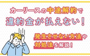 お役立ちコラムのサムネイル