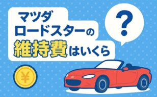 お役立ちコラムのサムネイル