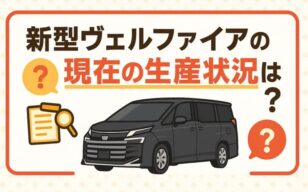 お役立ちコラムのサムネイル
