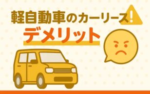 お役立ちコラムのサムネイル