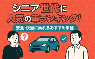 お役立ちコラムのサムネイル