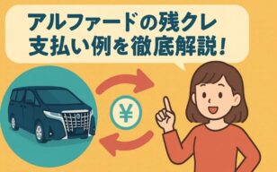 お役立ちコラムのサムネイル