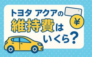 お役立ちコラムのサムネイル
