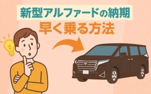 お役立ちコラムのサムネイル