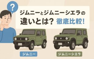 お役立ちコラムのサムネイル