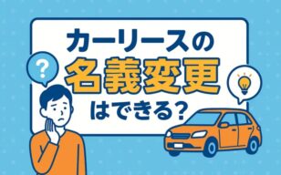 お役立ちコラムのサムネイル