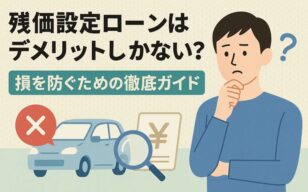 お役立ちコラムのサムネイル