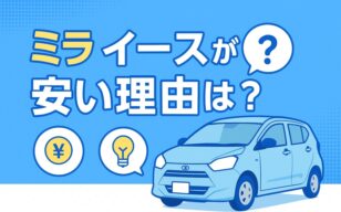 お役立ちコラムのサムネイル