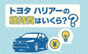 お役立ちコラムのサムネイル