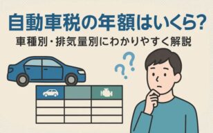 お役立ちコラムのサムネイル
