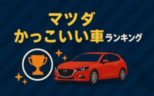 お役立ちコラムのサムネイル
