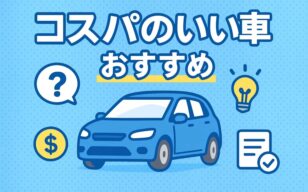 お役立ちコラムのサムネイル