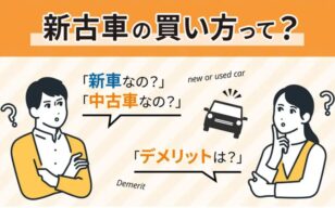 お役立ちコラムのサムネイル