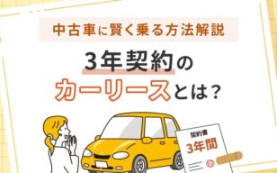 お役立ちコラムのサムネイル