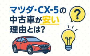 お役立ちコラムのサムネイル
