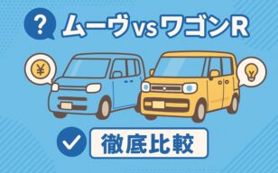 お役立ちコラムのサムネイル