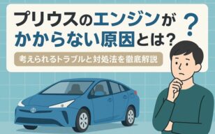 お役立ちコラムのサムネイル