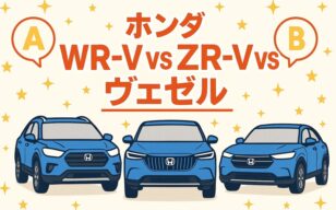 お役立ちコラムのサムネイル