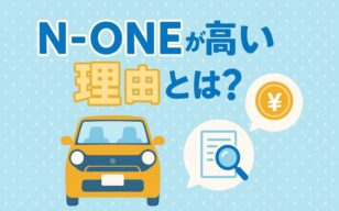 お役立ちコラムのサムネイル