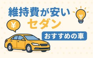 お役立ちコラムのサムネイル